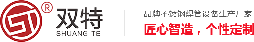 四川華銳凈化工程公司LOGO